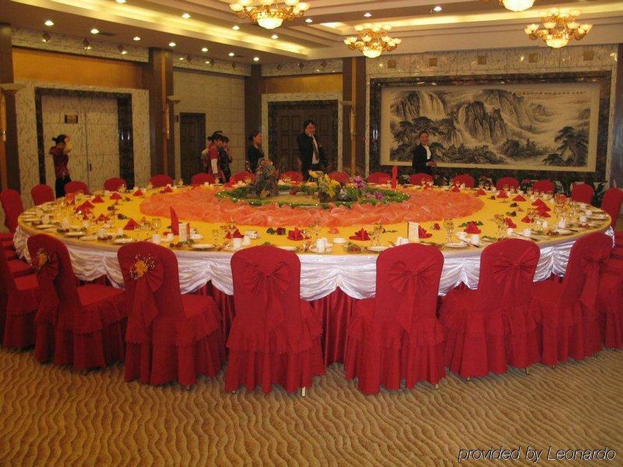 New Century Fengming Resort Zhaozhuang المطعم الصورة